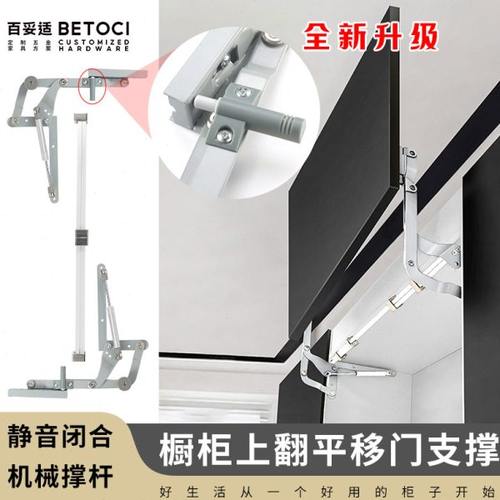 橱柜垂直升降上翻平移平行门支撑杆吊柜巴士上移上升门气撑气动杆
