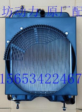 潍坊潍柴华丰K4100D 发电机组 30千瓦 散热器 水箱  柴油机配件