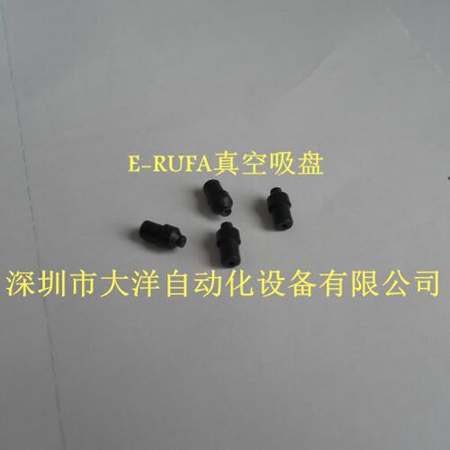大洋OCN标准圆形真空吸盘橡胶吸嘴ESS-2-SN  ESS-4-SN ESS-6/8-SN