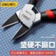 得力水口钳模型剪钳斜嘴钳斜口钳可剪钢丝电工专用工业级偏口钳子