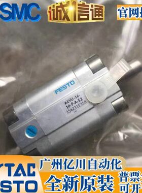 FESTO 紧凑型气缸 ADN-S-40-10/15/20/25/30/35/40/45/50-I/A-P-A