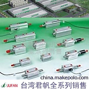 50ST薄型气缸 台湾JUFAN君帆JPA