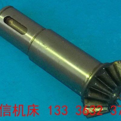 沈阳中捷镗床伞齿轴配件中捷友谊厂TPX6111B TPX619B镗床齿轴配件
