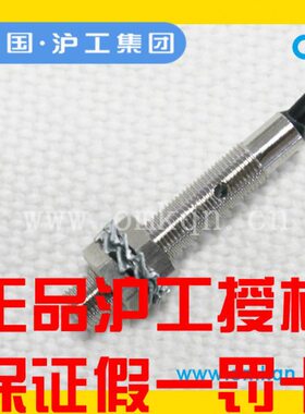 沪工M5接近开关LJ5A3-1-Z/BX BY EX AX AY二线三线NPN常开常闭PNP