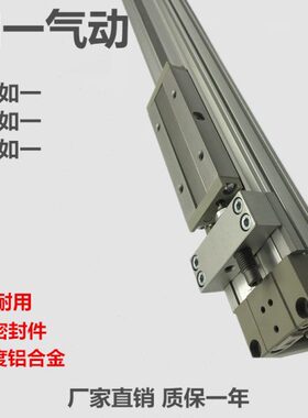 无杆气缸MY1B25G MY1B25-100 200 300 400 500 600 700 800L/H/AZ