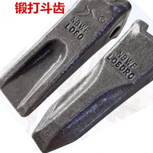挖机SY55三一60宁波优质合金锻造斗齿座销子耐磨LD60RC锻打牙仔根