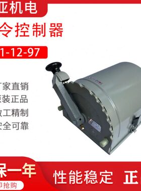 LK5主令控制器系列LK5-051/6-1003 LK5-051/6-816 LK5-052/2-1003