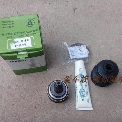 哈飞路宝外球笼 转向万向节 半轴球笼 19齿