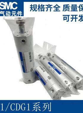 标准气缸CDG1BA/CG1BA32-475/500/550/600/650/700/800/900-Z