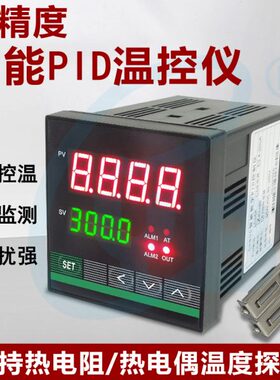 CH805智能数显温控器PID温度控制仪PT100热电阻K耦热电偶温度控制