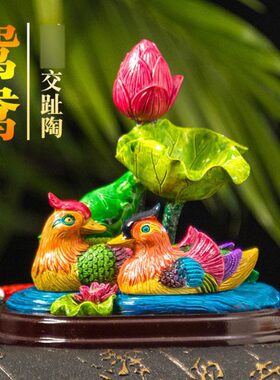 交趾陶荷花鸳鸯摆件结婚礼品结婚礼物摆设好合送礼工艺品装饰