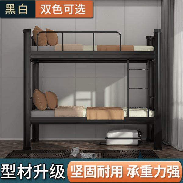 上下铺铁床宿舍双层床学校学生员工架子床家用铁艺高低床1米单人,商业/办公家具,学校双层床/宿舍床,淘宝优惠券,粉丝福利购,淘宝优惠卷
