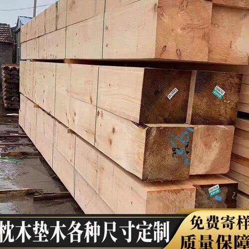 防腐木地板花园栈道板材实木木方木料木条木材枕木垫木立柱横梁木