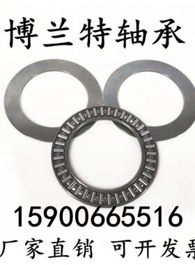 平面推力滚针轴承AXK160200+2AS 889132 尺寸160*200*7mm