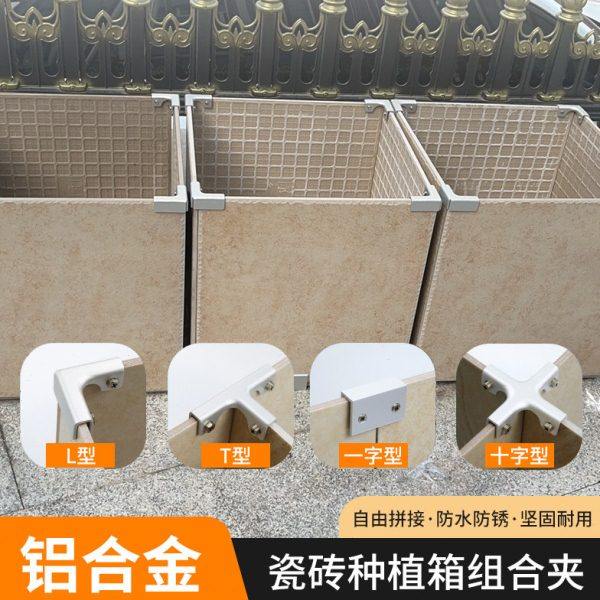 免打孔玻璃夹磁砖种植箱种菜箱配件菜池花箱卡扣连接件瓷砖固定夹,基础建材,玻璃夹,淘宝优惠券,粉丝福利购,淘宝优惠卷