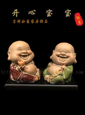 陶瓷工艺品石湾公仔人物童趣孩童可爱客厅家居饰品简约创意摆件