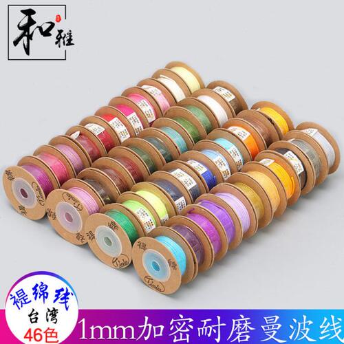 褆绵耐磨线 文玩绳1mm芊绵线金刚星月菩提串珠线文玩线耐磨编织绳