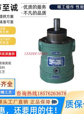 上海申福柱塞泵2.5MCY14-1B 10 25YCY 32 40 63SCY 80 160 250PCY