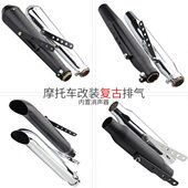 摩托车仿古复古哈雷排气管大地鹰王太子巡航电镀直排回压改装 消声