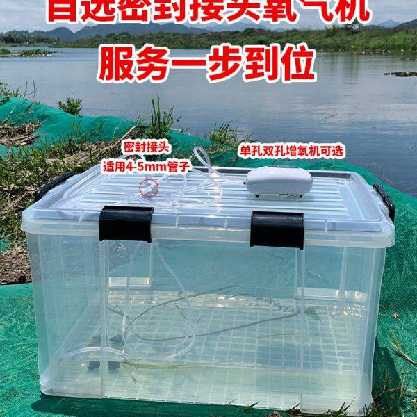 后备箱拉鱼车载密封充氧装鱼箱户外路亚野钓活鱼桶加厚大号渔具箱,户外/登山/野营/旅行用品,钓箱,淘宝优惠券,粉丝福利购,淘宝优惠卷
