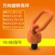 金昌龙万向旋转吊环吊点锻造吊环模具吊装 用螺栓 M18～M64
