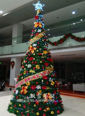 大型框架4米5米6米7/8米9/10圣诞树套餐酒店装饰圣诞户外场景布置