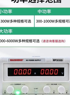 可调直流稳压电源恒压恒流300V3A 300V2A 300V1A电解直流稳压电源