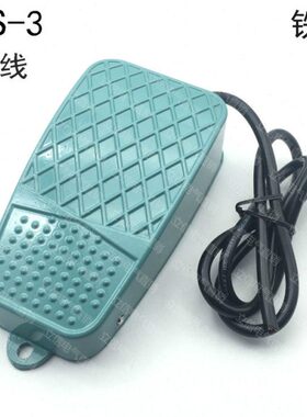 高品质脚踏开关TFS-3 1米线 铝壳 脚踩开关 FS-3 10A 250V 自复位
