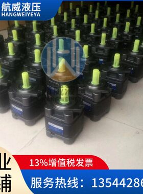 IPH6-100-101平键/花键意大利MAHOS迈赫斯内啮合齿轮泵伺服油泵