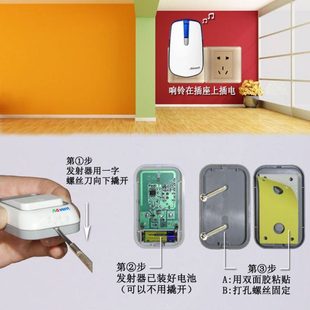 门铃无线家用一拖三防水中继学校幼儿园公司别墅海得曼advent 包邮