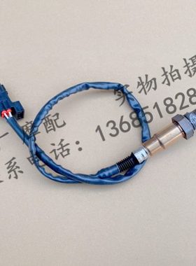 阿普利亚GPR250R GPR250S APR250-R原厂 专用电喷氧传感器