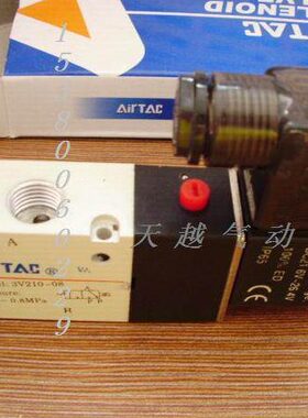 3V210-08 亚德客两位三通单电控电磁阀