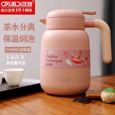 匡迪华象9018号焖茶壶保温316不锈钢大容量木纹柄办公商务泡茶壶