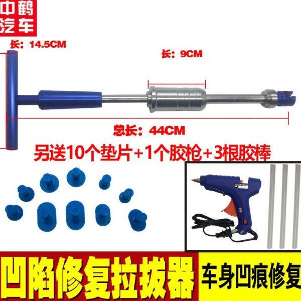 汽车钣金凹陷修复强力拉锤无痕修复工具冰雹吸坑吸盘垫片 拉力器,五金/工具,其它漆工工具,淘宝优惠券,粉丝福利购,淘宝优惠卷