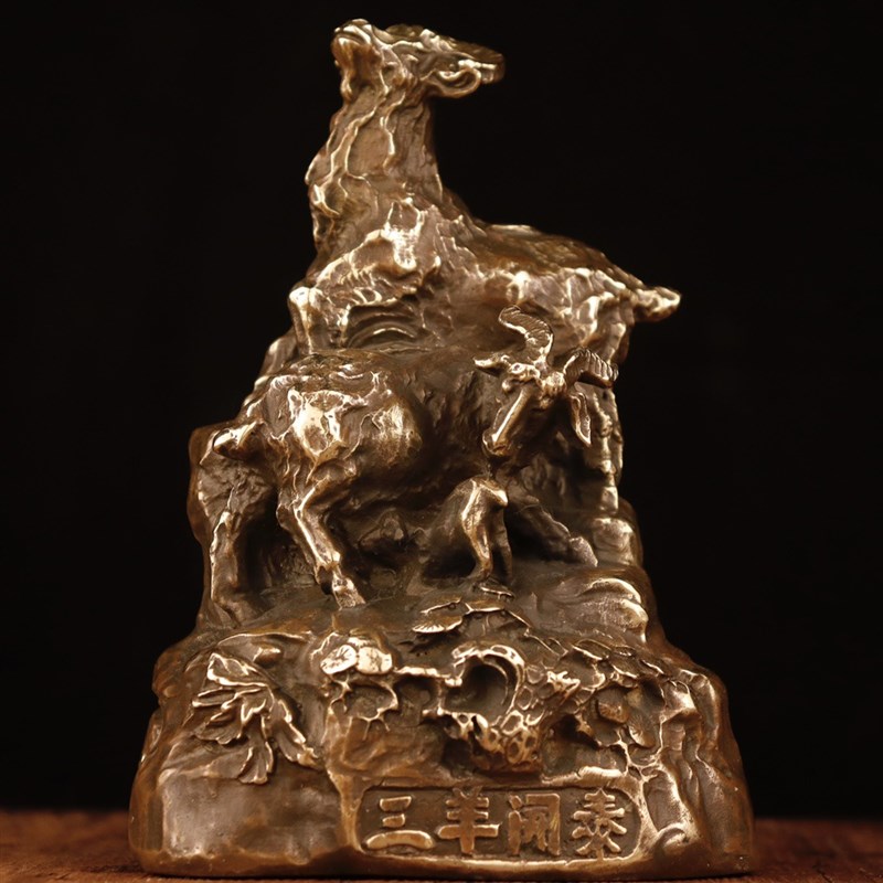 仿古动物摆件 铜三羊开泰 家居装饰E创意礼品工艺品一件代发铜摆