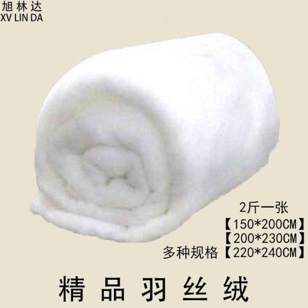 丝棉羽丝棉被子填充物仿蚕丝原材料春夏秋用丝绵羽丝绒棉整张丝绵,纺织面料/辅料/配套,化学纤维,淘宝优惠券,粉丝福利购,淘宝优惠卷