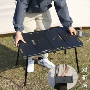 户外露营可折叠桌IGT战术桌轻量化四折便携野营铝合金野餐桌烧烤