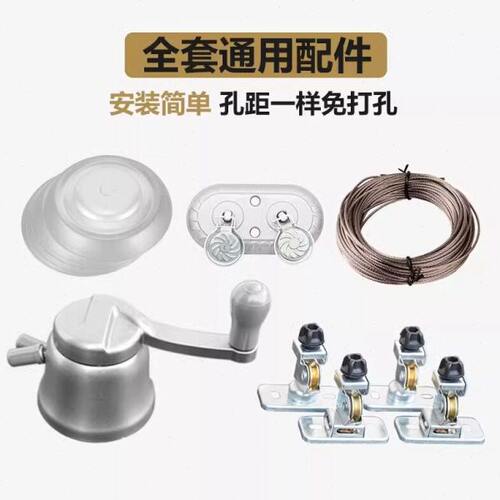 晾衣杆晾衣架手摇器通用免打孔升降阳台双杆滑轮转角器全套钢丝绳