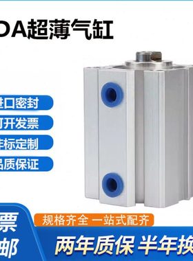 SDA40*5X10/15/20/25/30/35/40X45X75X80/50/60X100X70X120-H气缸