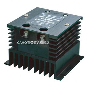 HD4830 单相固态继电器 宣荣 HD4880 SSR HD4860 CAHO HD4840
