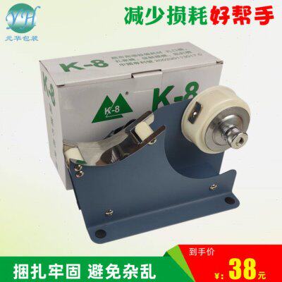 包邮超市扎菜机 蔬菜捆扎机 扎带机 胶带封口机 蔬菜扎口机绑菜机