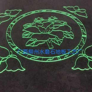 新款浅绿色水磨石地面夜光花塑料花地板花图案模型荷花鲤鱼福字