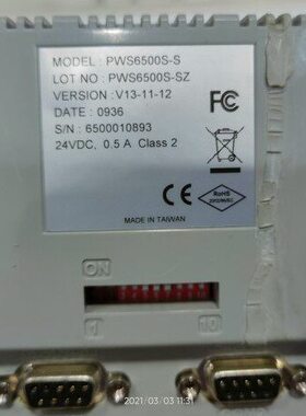维修海泰克PWS5610T-S 6600S-S 6500S-S 6600T-S 6300S-S以及配件