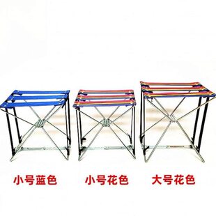 户外便携式折叠小凳子修脚小马扎火车地铁春运旅游轻便迷你小板凳