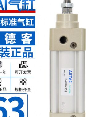 原装亚德客标准气缸大推力SAI63X25X50X75X100X125X150X175X200S