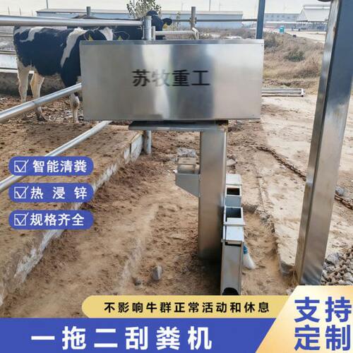 牛场清粪设备刮板式清粪机链条牵引式一拖二刮粪板不影响牛群休息
