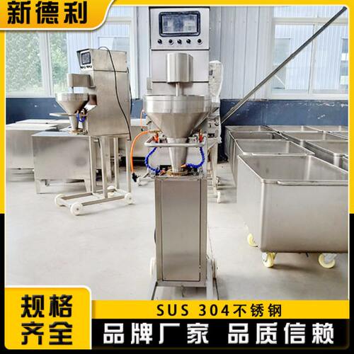 全自动潮汕丸子加工设备商用鱼丸成型机器不锈钢狮子头摆头丸子机