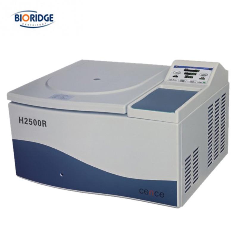 H2500R型落地式高速冷冻离心机