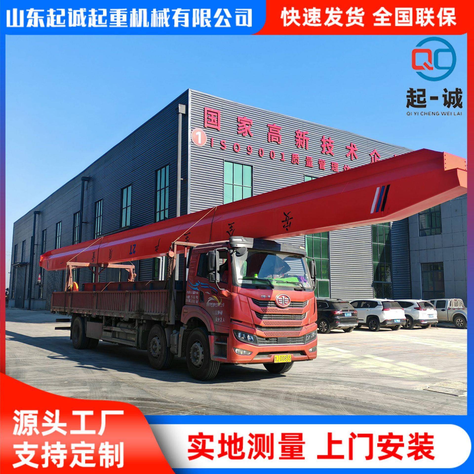 定制LD单梁桥式起重机智能遥控单梁行车轨道式电动10吨单梁起重机