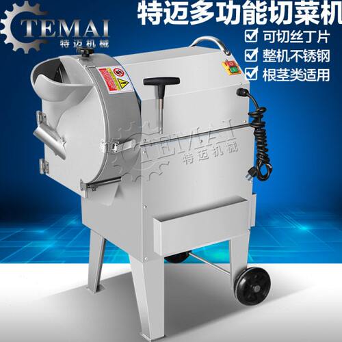 商用自动切菜机 台湾原产地土豆切丝机  多功能根茎类蔬菜切片机
